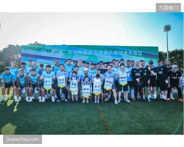 深圳新鹏城俱乐部引入欧洲双元制教育，为梯队球员系统性地嫁接俱乐部管理和市场营销知识